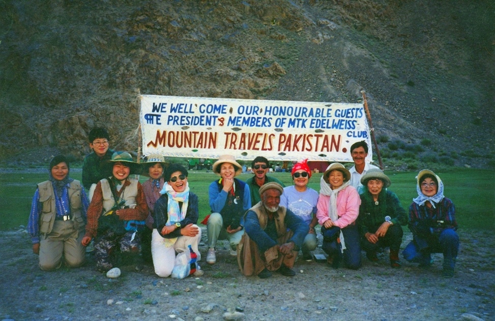 About Mountain Travels Pakistan